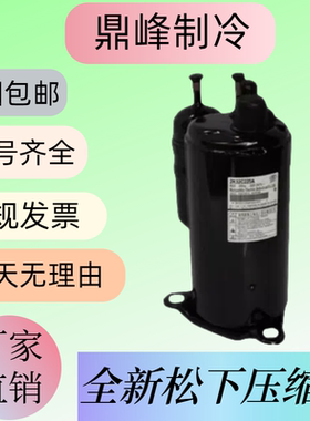 全新2P20C225BNG 2K32C3R225A 2K32C225A 2K32C225CUJ 2K30C225A