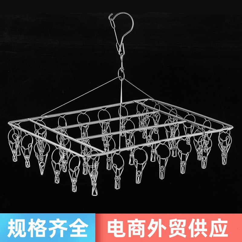 不锈钢衣架夹子款晾衣架晒袜子神器袜架家用挂衣架多功能防风