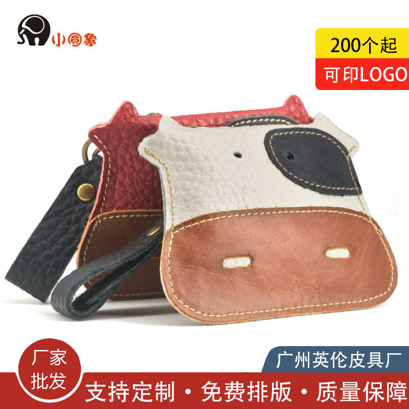 小圆象多功能皮革卡通皮夹钱包钥匙包女式钱夹公交卡零钱包硬币包