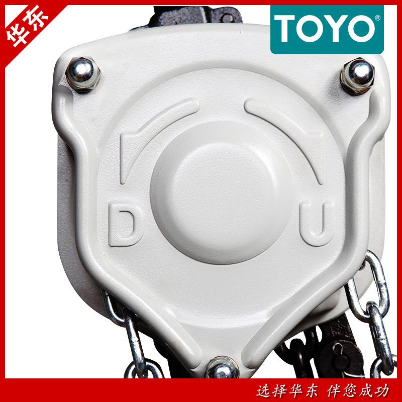 日本洋手1T拉葫芦TO东Y手拉葫芦手O拉倒链链条起芦重葫东洋斤不落