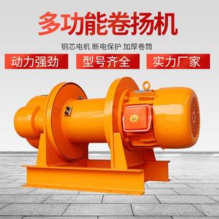 重T型卷扬机1芦吨2吨35t电葫380动v建筑工地起重机提升机船用国标