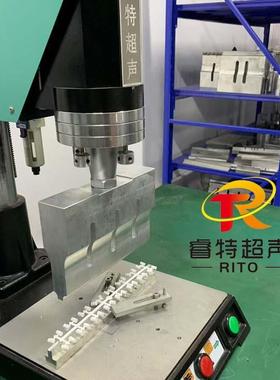 hdpe长注设塑件一出多1K3200W超Rito-261声波切水口分离5模具焊头