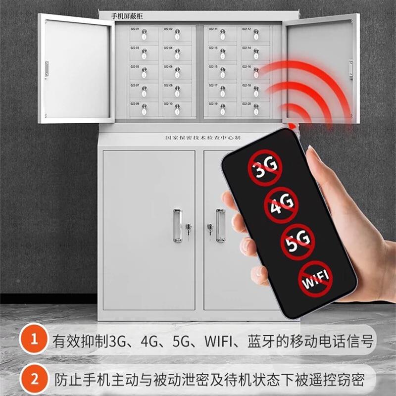 手pbg-445机信号理屏蔽柜学校考场会议机手存放寄存物柜带锁挂壁