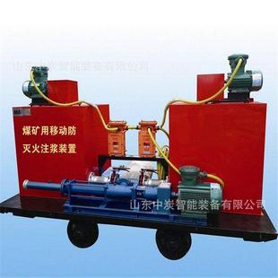 Z1HJ 无极可调用 1.8ZHJ 矿用防灭火注 矿防火注浆灭装 150 置