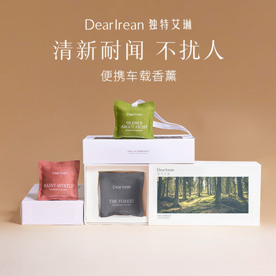 Dr艾琳多场景香薰包香氛汽车载去异味室内衣柜持久留香花草茶香