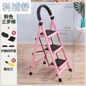 梯子家用折叠二三步梯凳花架室内两用多功能楼梯凳高凳置物架