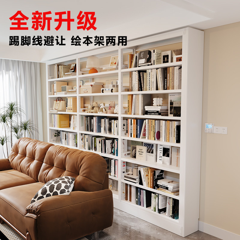 家用图书馆钢制书架落地一体靠墙置物架储物架儿童绘本架铁艺书柜