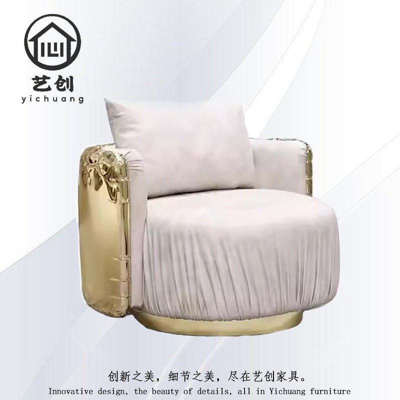 轻奢设计师款创意磨砂绒布沙发椅别墅客厅酒店不锈钢弧形休闲椅子