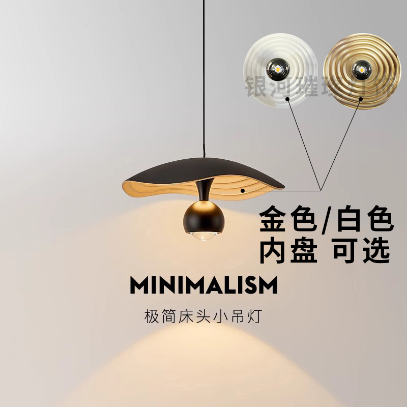 北欧极简飞碟吊灯卧室床头餐厅吧台艺术创意客厅现代简约小吊灯