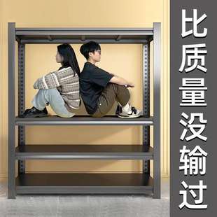 货架自己组装家用钢制阳台多层储物架厨房收纳架快递杂物置物架子