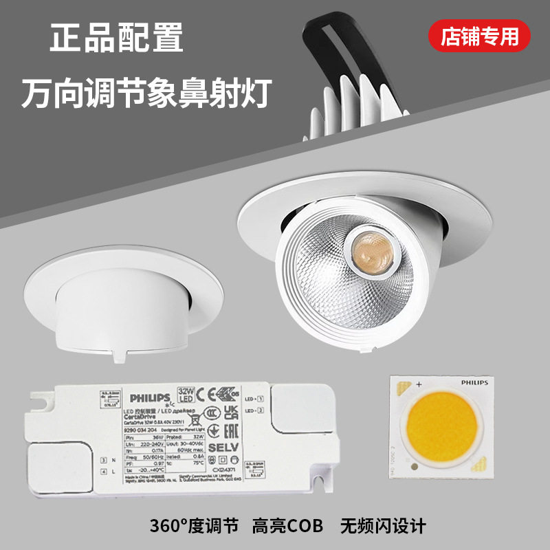 镜前灯可调旋转伸缩高显象鼻灯图片