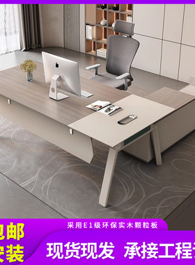 广东佛山老板桌简约现代主管经理桌办公室高端时尚大气办公桌组合