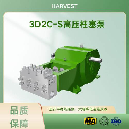 3D2C压柱塞泵整套泵站冶金除磷油田注聚压水射流设备陶瓷柱