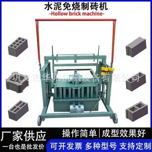 非洲打空心砖机小型移动式220v制砖机混凝土砌块水泥免烧砖机厂家