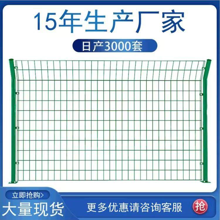 护栏网高速公路围栏网圈地围栏光伏场区围栏光伏电站围栏网,金属材料及制品,其他金属制品,淘宝优惠券,粉丝福利购,淘宝优惠卷