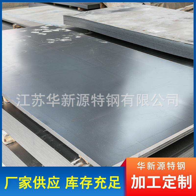 5.75*1500*C热轧卷开平板现货供应q235B开平板可切割定尺开平板,金属材料及制品,其他金属制品,淘宝优惠券,粉丝福利购,淘宝优惠卷