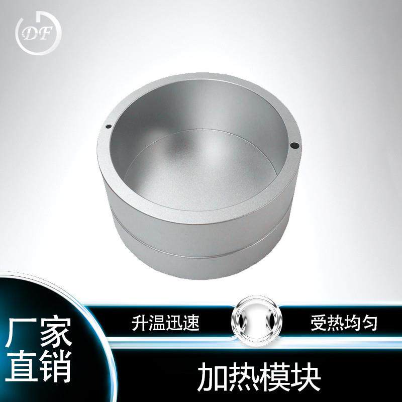 各种型号磁力搅拌加热模块各种规格定制加热速度快干净