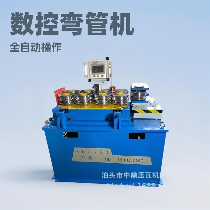 温室大棚数控全自动弯管机钢管折弯机方管圆管盘圆机免费安装