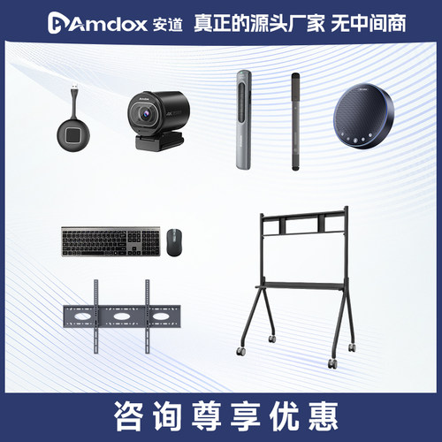 教学会议一体机触控书写笔
