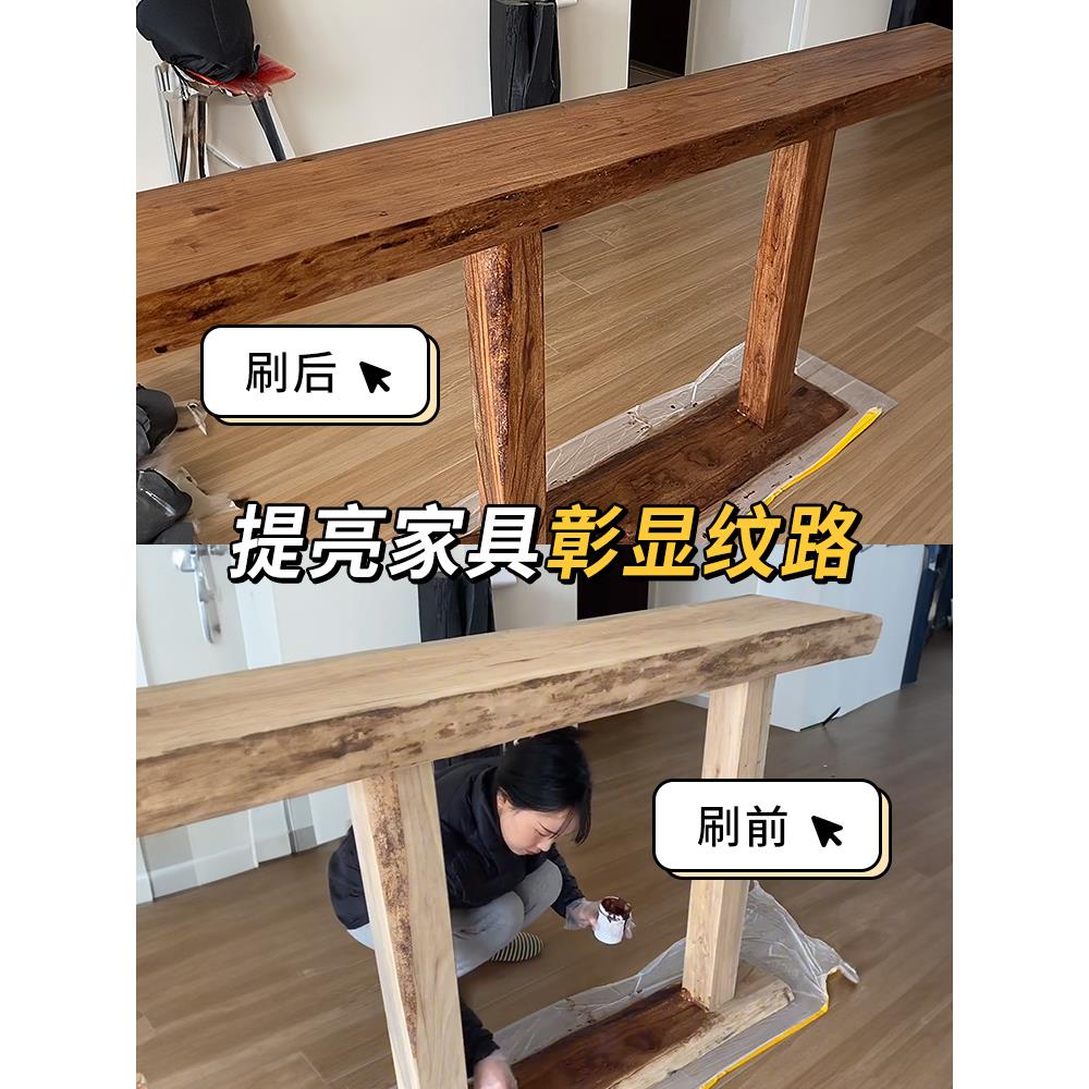 性木纹漆家用专油漆家具翻新漆老旧木实家用水性木用木制木胡桃质