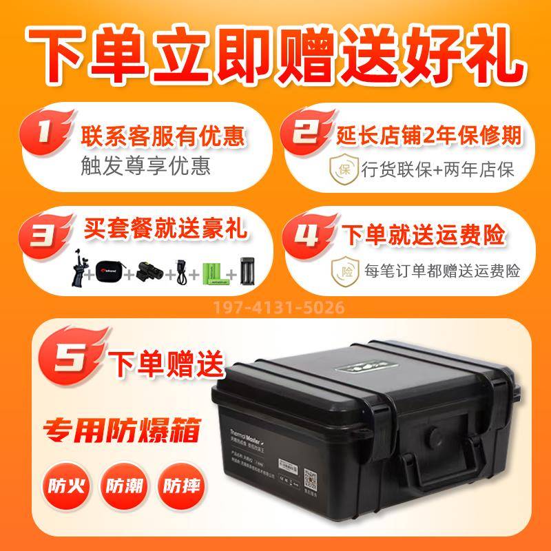 艾睿天眼x2125金刚屏艾瑞x成热像成仪热相热像仪D高清夜视V2成像