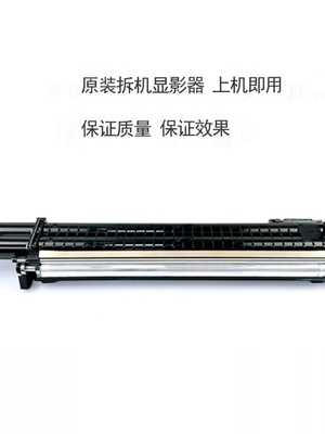 适用施乐700 550 560 C70 J75显影器6680 6685 7780 7785载体仓