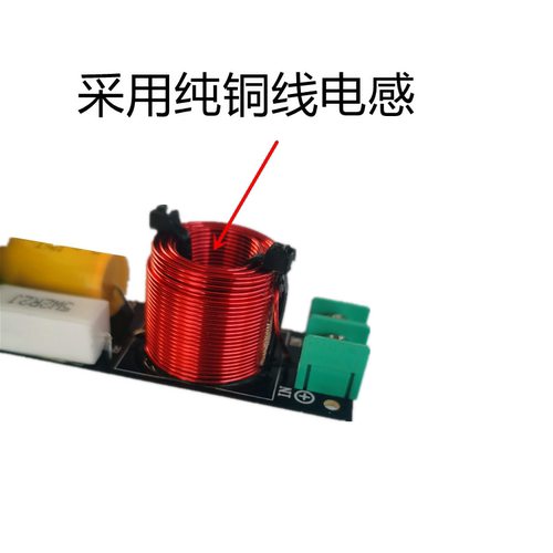 发烧级汽车音响车载分体纯中音喇叭分频器配套三分频音箱分音器