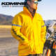 543 KOMINE摩托车骑行分体雨衣防暴雨户外徒步防水旅行装 备套装