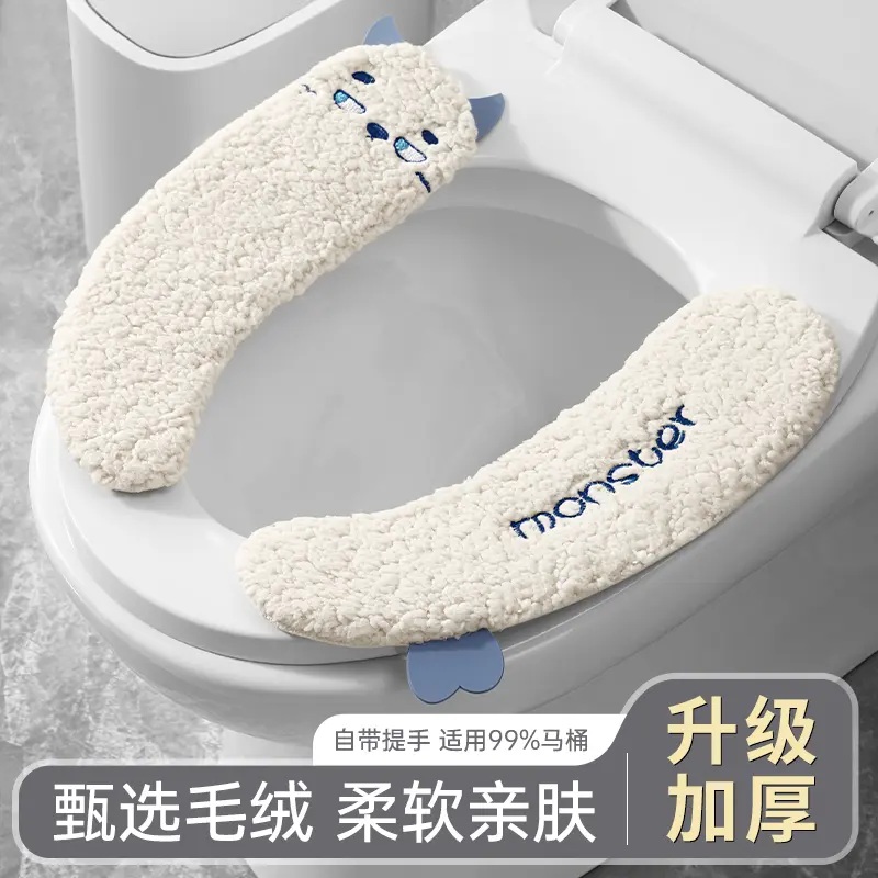 马桶坐垫冬季加绒加厚保暖秋冬家用马桶贴四季通用坐便套马桶垫子