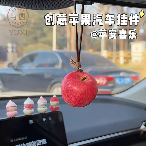 仿真青红苹果汽车挂件创意个性车内装饰品车载中控台挂件香薰摆件