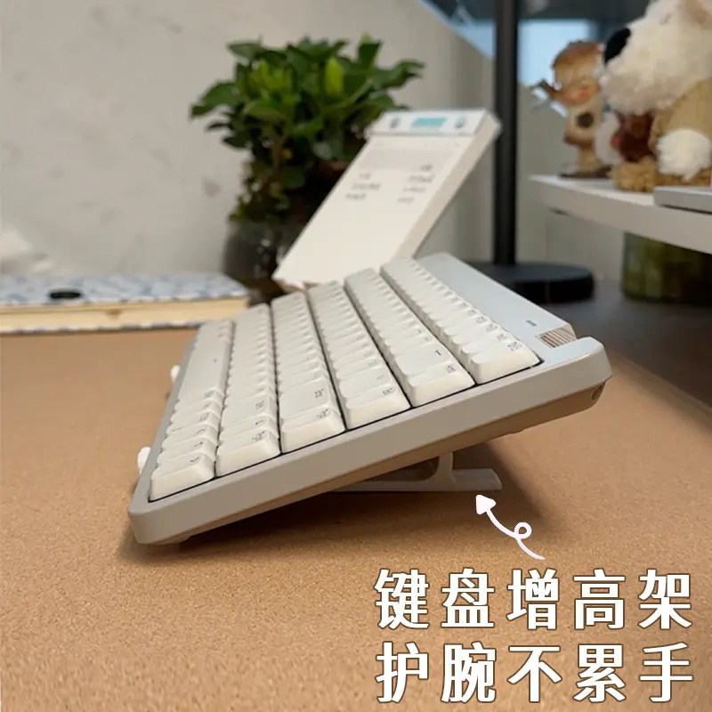 键盘架增高家用学生宿舍桌面平板手机支撑架办公用品收纳保护手腕