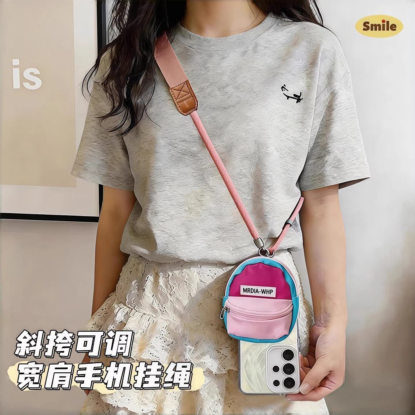 不勒肩手机挂绳斜挎可背宽带手机壳套防丢链子可调节户外