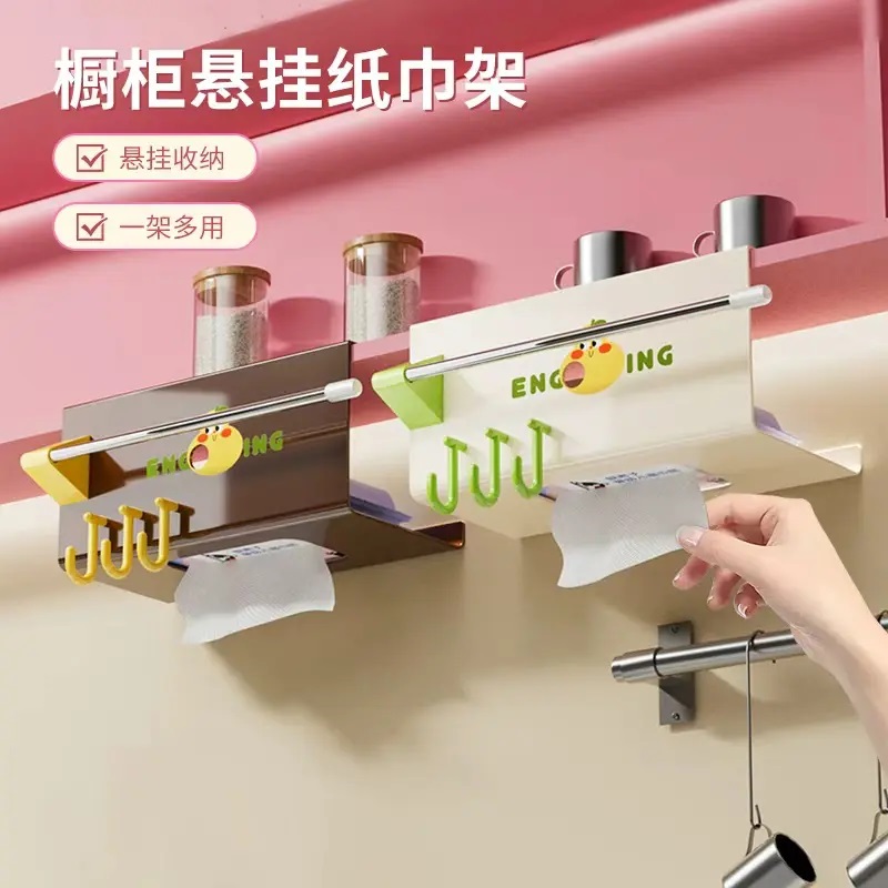 橱柜悬挂纸巾架家用免打孔