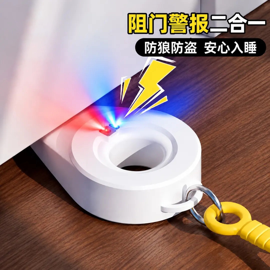 新款酒店门阻器阻门顶门挡防盗家用房门安全门塞门档抵门神器阻挡