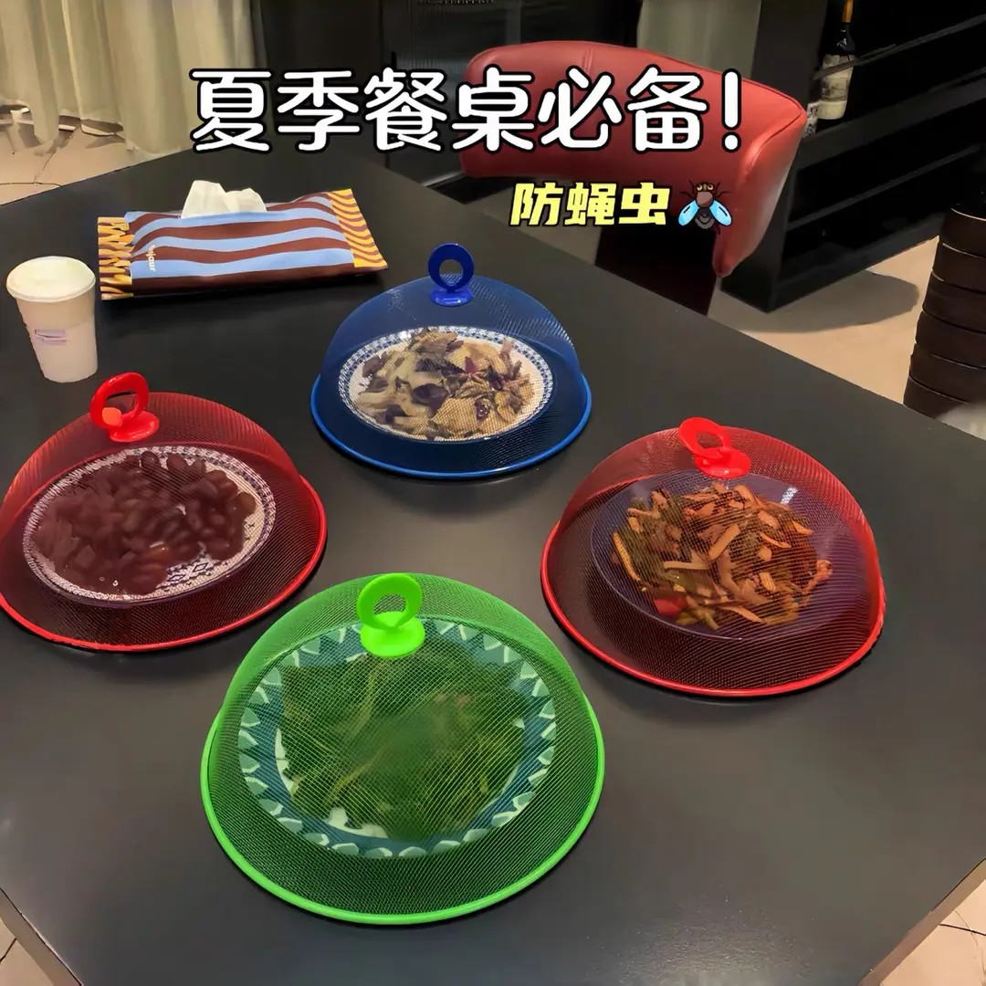 2026新款防蝇虫家用剩菜罩饭菜罩子盖菜罩防苍蝇夏季饭桌饭罩子