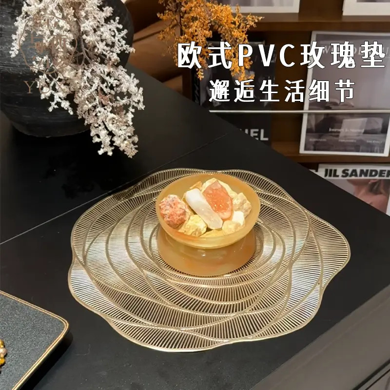 玫瑰花餐垫欧式风格家用PVC餐垫 轻奢镂空隔热酒店西餐垫