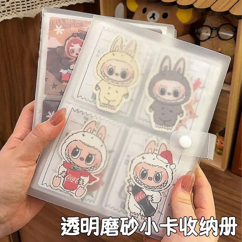 盲盒卡片收纳册泡泡玛特手办身份卡片收集本小卡收藏册大容量卡包