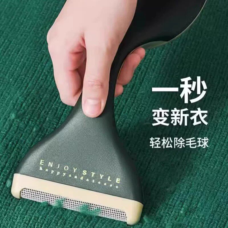 新款刮毛器衣物去毛球神器呢子大衣羊毛衫毛衣起球清理剃刮去毛器