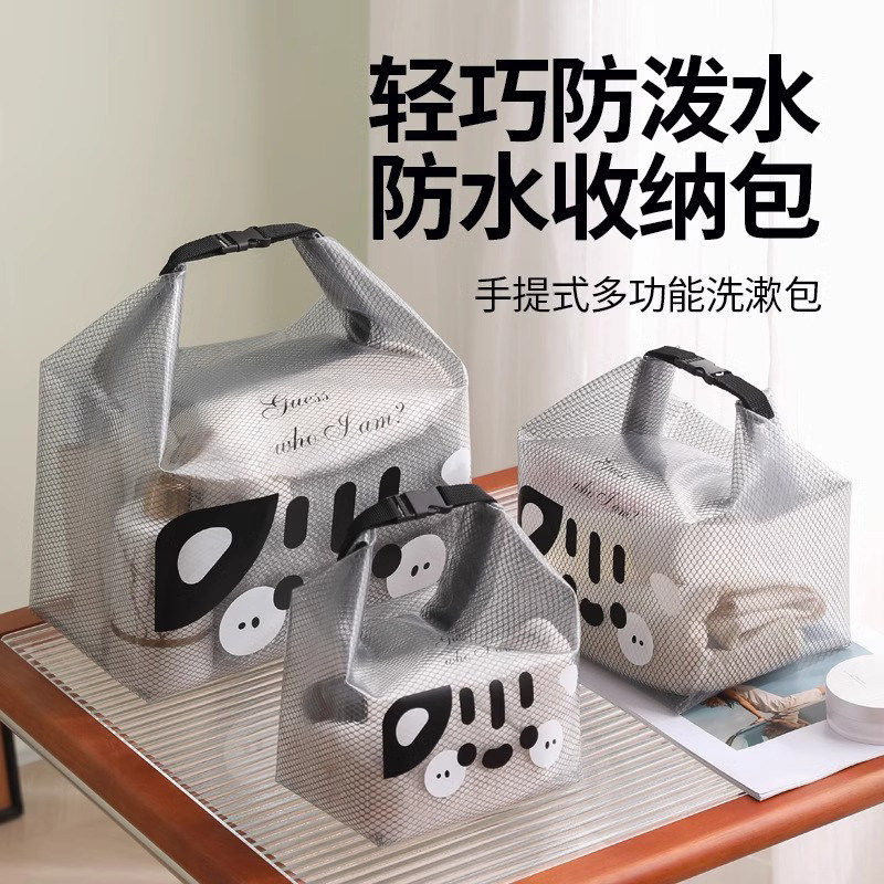 旅行便携洗漱包游泳健身防水收纳袋衣物干湿分离大容量束口袋户外