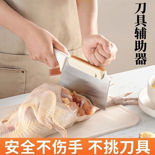 刀背拍刀器硅胶厨房切菜护手神器砍骨省力不伤手刀背器厨房小工具