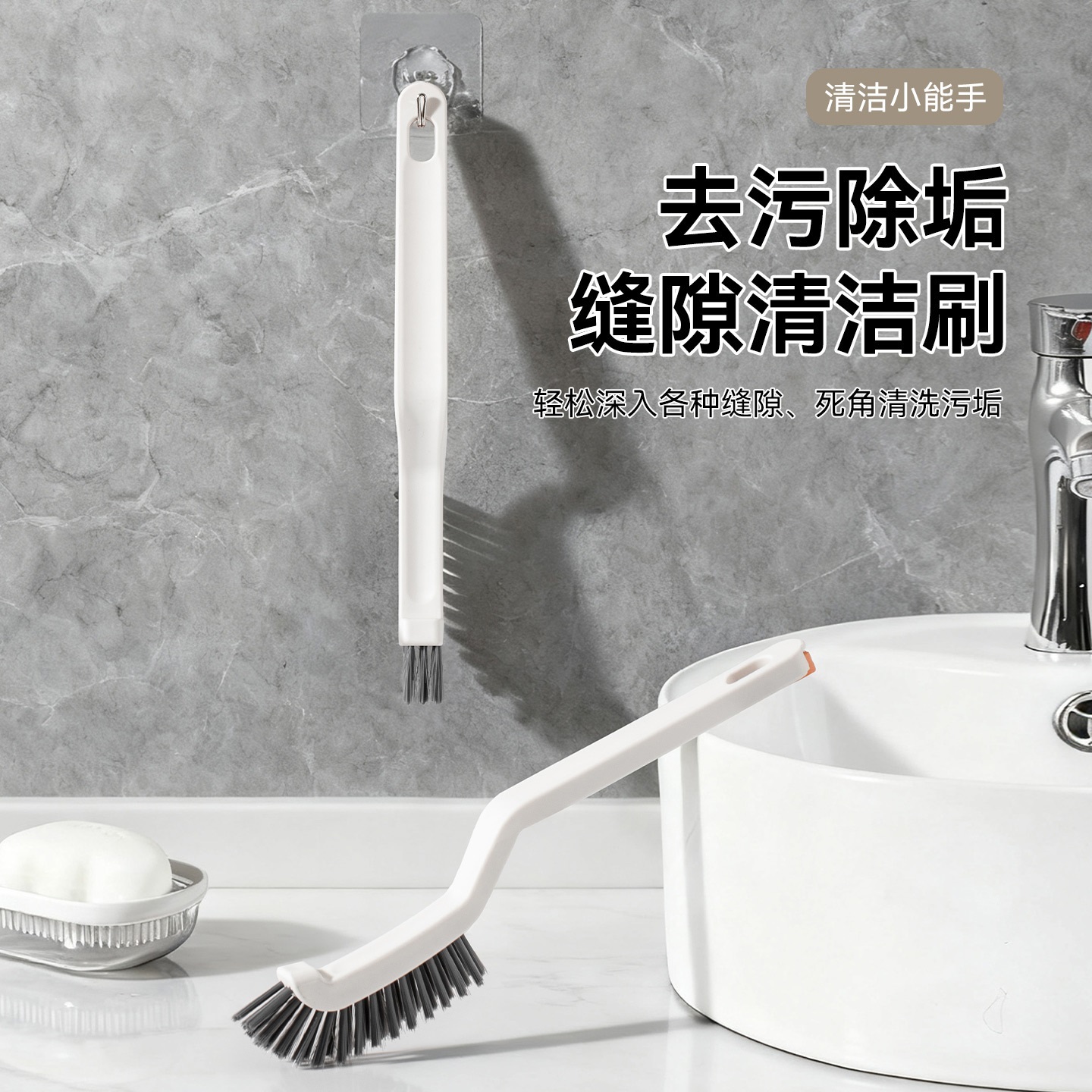 家用厨房灶台清洁刷多功能神器地板地缝刷卫生间刷地小刷子缝隙刷
