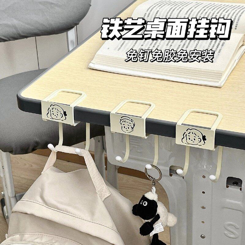 书包挂钩学生宿舍书桌侧边课桌办公室挂包包神器移动挂包包置物架