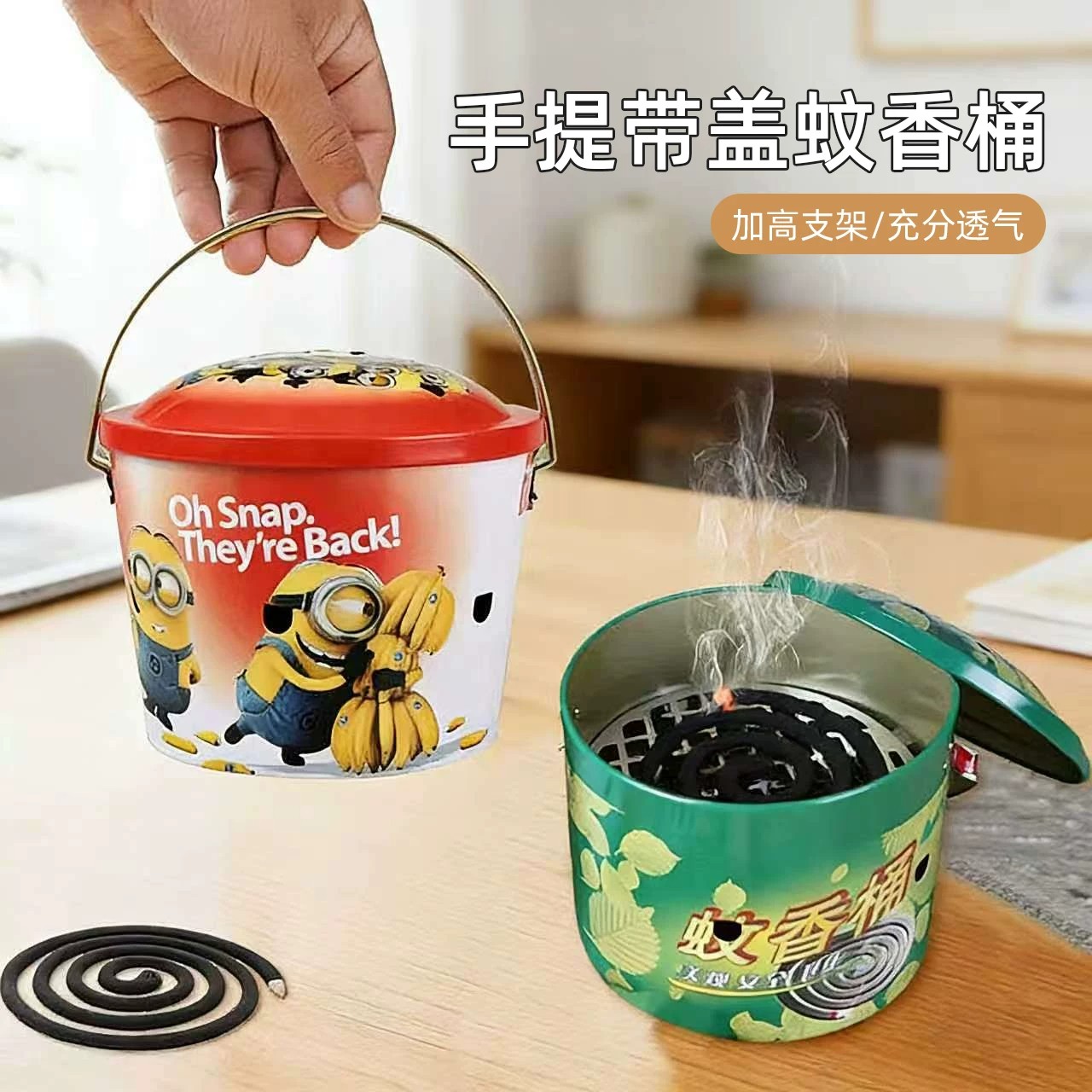蚊香放置桶手提带盖蚊香盘户外露营家用接灰盘防烫托盘架散香器图片