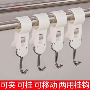 挂钩免打孔厨房门后挂钩帽子收纳不锈钢夹管两用多功能S型挂钩子