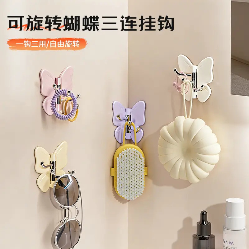 蝴蝶三连挂钩可旋转家用壁挂式免打孔多用收纳钩厨房创意转角挂钩