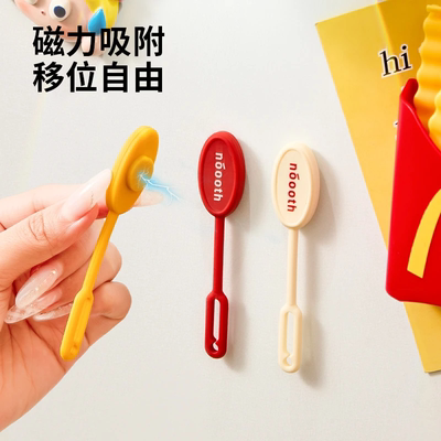 硅胶磁吸挂钩挂绳钥匙磁吸冰箱贴门后洞洞板吸铁石磁铁小物件收纳