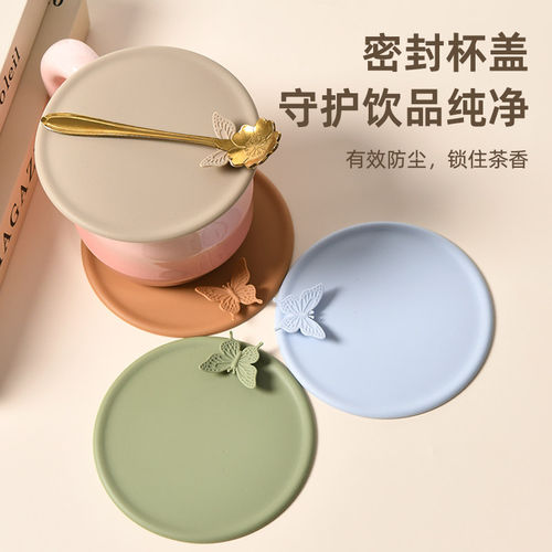 蝴蝶硅胶杯盖防尘保温杯盖子通用玻璃水杯盖马克杯垫万能防烫夹
