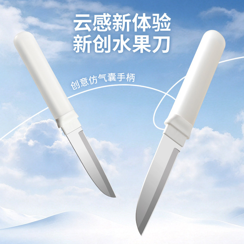 水果刀家用带鞘削皮刀厨房备菜瓜果刀高硬度颜值小刀不锈钢户外刀