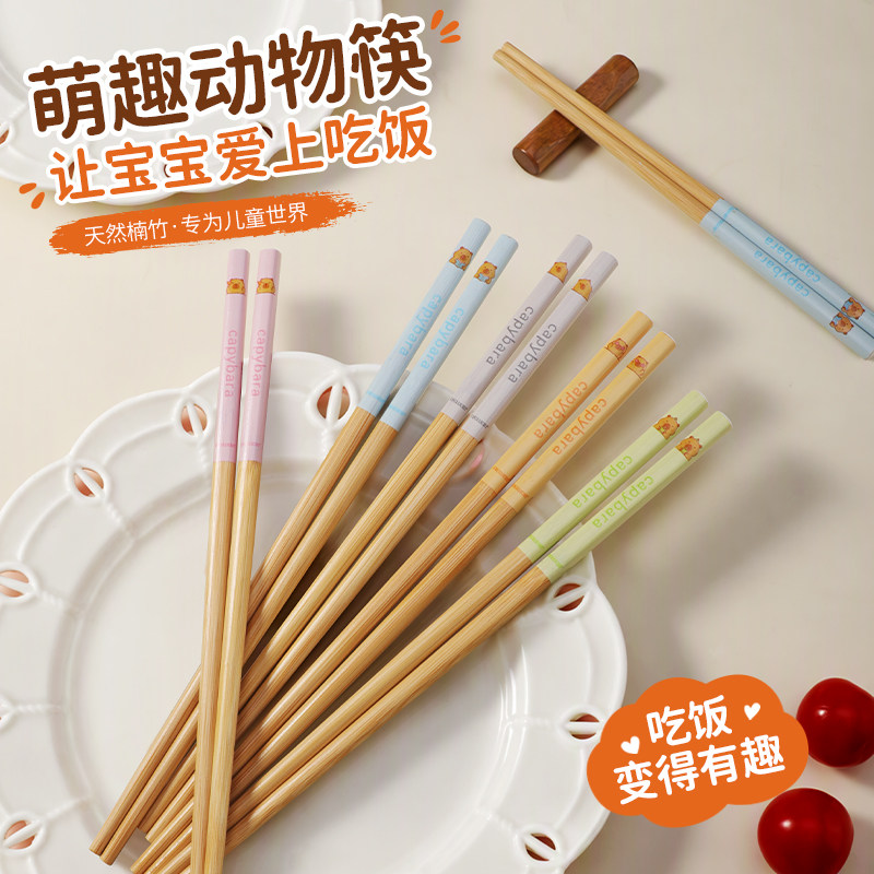 竹筷子家用高山楠竹筷家庭分餐筷抗菌防霉卡通筷子一人一筷套装