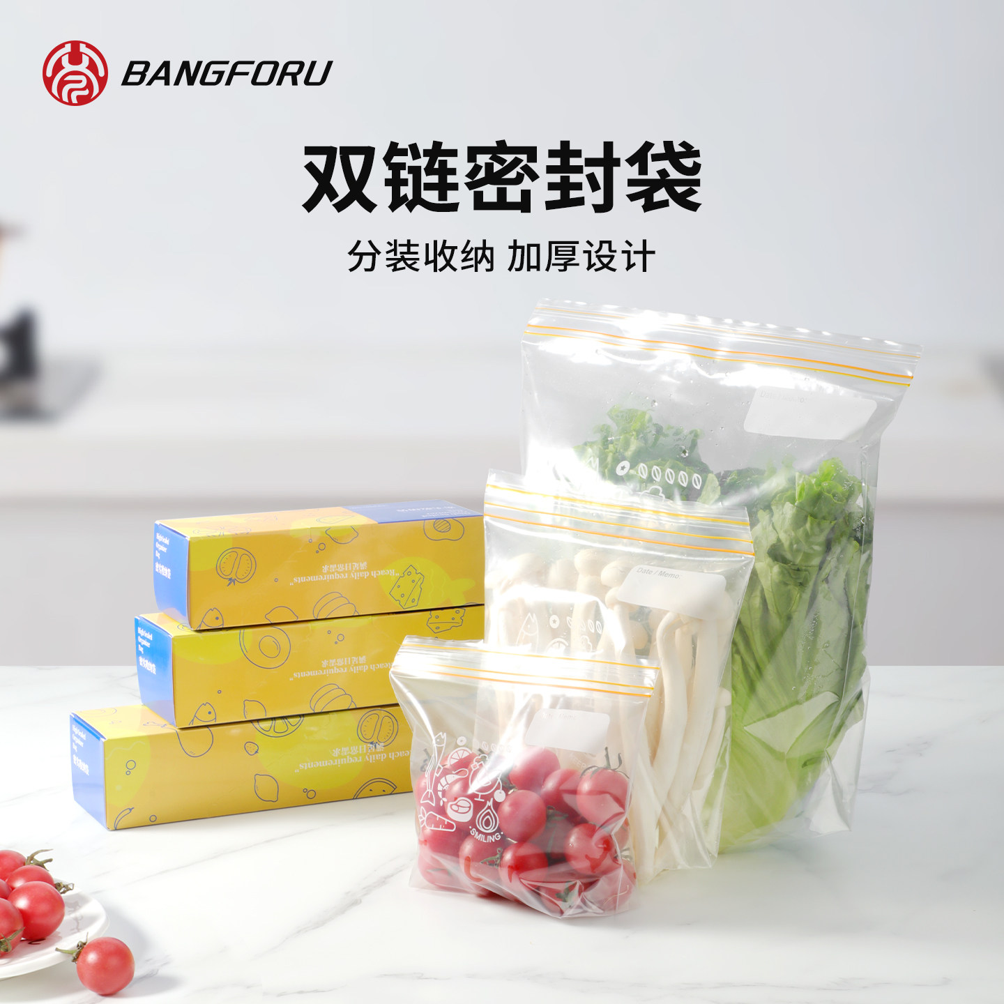 八斧保鲜袋密封袋食品级可冷冻带封口分装袋冰箱专用家用食品袋,餐饮具,保鲜袋,淘宝优惠券,粉丝福利购,淘宝优惠卷